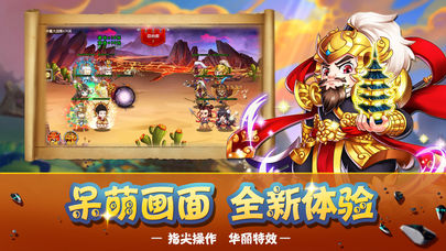 挂机封神传说ios版