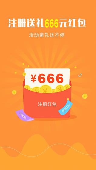 满兜理财IOS版下载