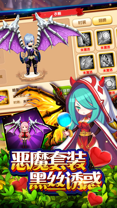 荣耀之光ios版下载
