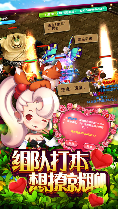 荣耀之光ios版下载