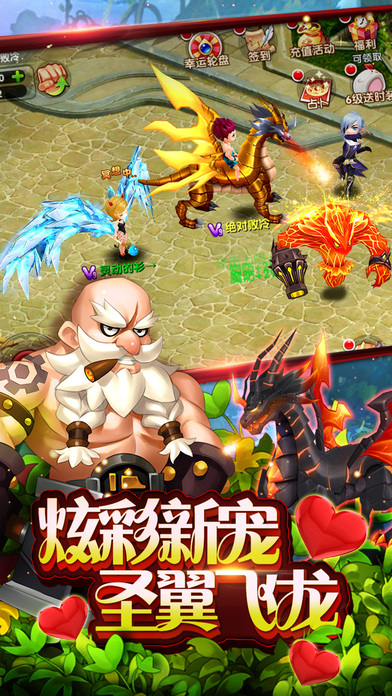 荣耀之光ios版下载