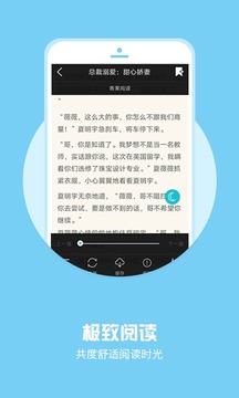 全本小说下载器苹果版