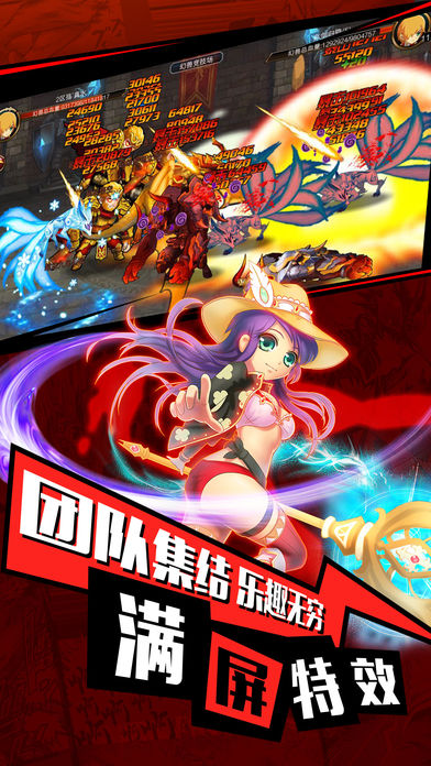 暗黑格斗变态版iOS版