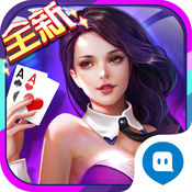 佰游德州iOS版