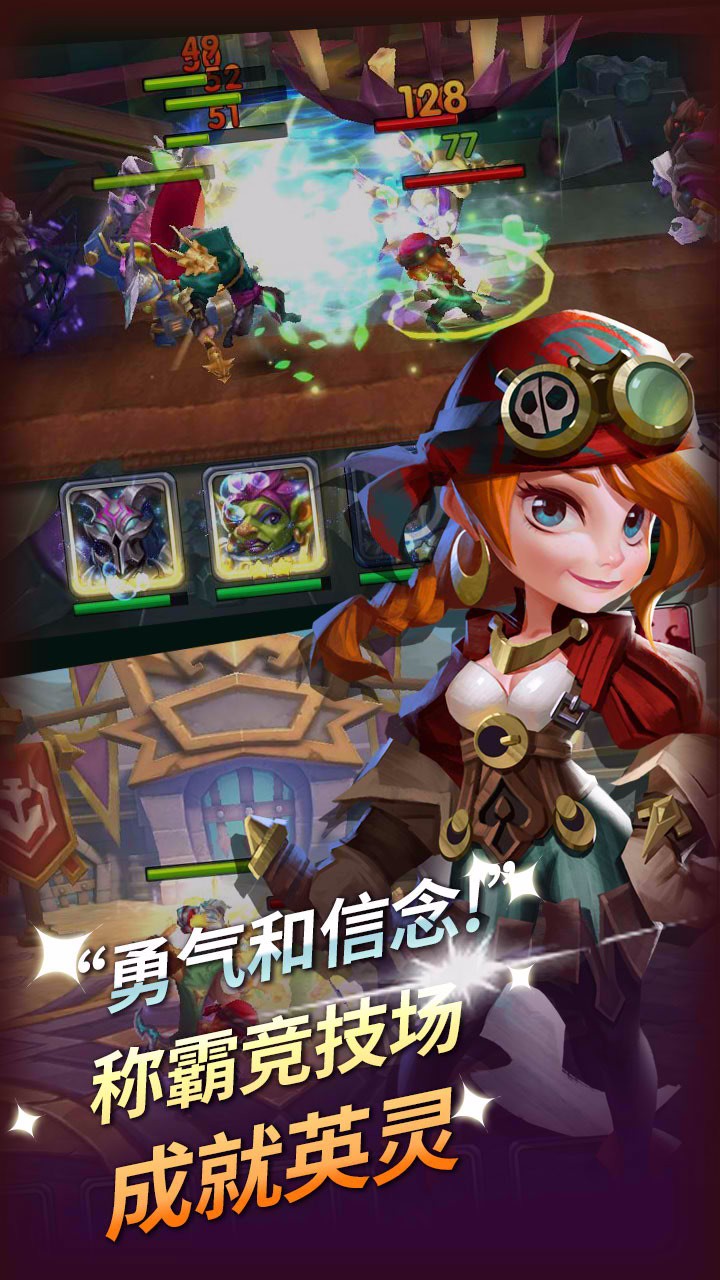 无限之心手游ios下载