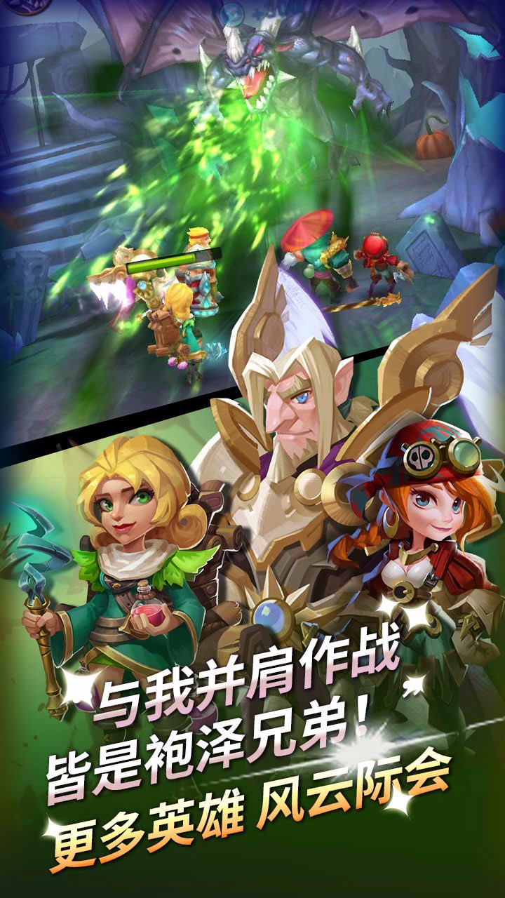 无限之心手游ios下载
