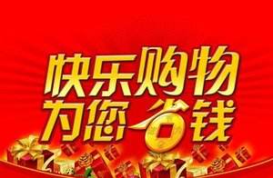 多客蚁淘 多客蚁淘