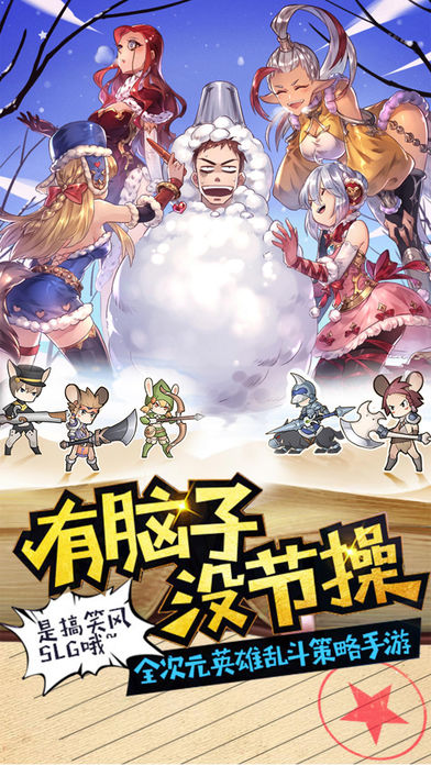 幻想城堡app最新版下载