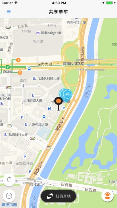 云巴共享单车IOS版下载
