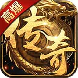 王城争霸OL手游IOS版