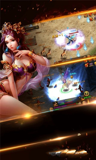 永恒传奇手游IOS版下载