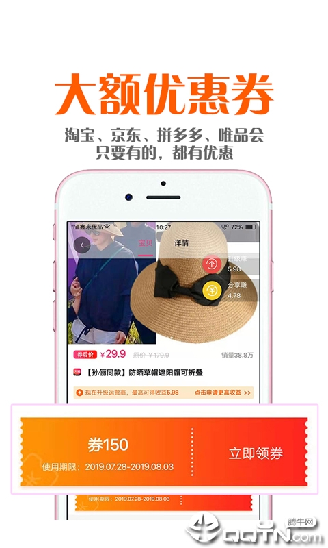 鑫米优品