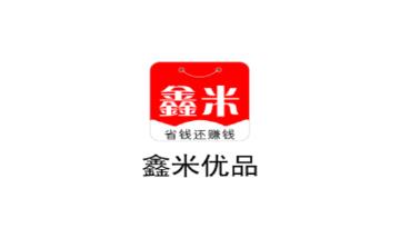 鑫米优品