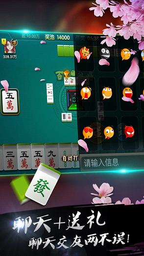 百灵麻将iOS版下载