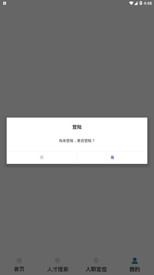 京典一线app