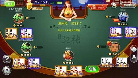 科乐32张苹果版下载