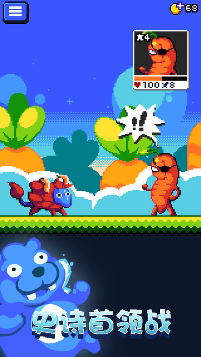 Combo Critters妖精组合iPhone版下载