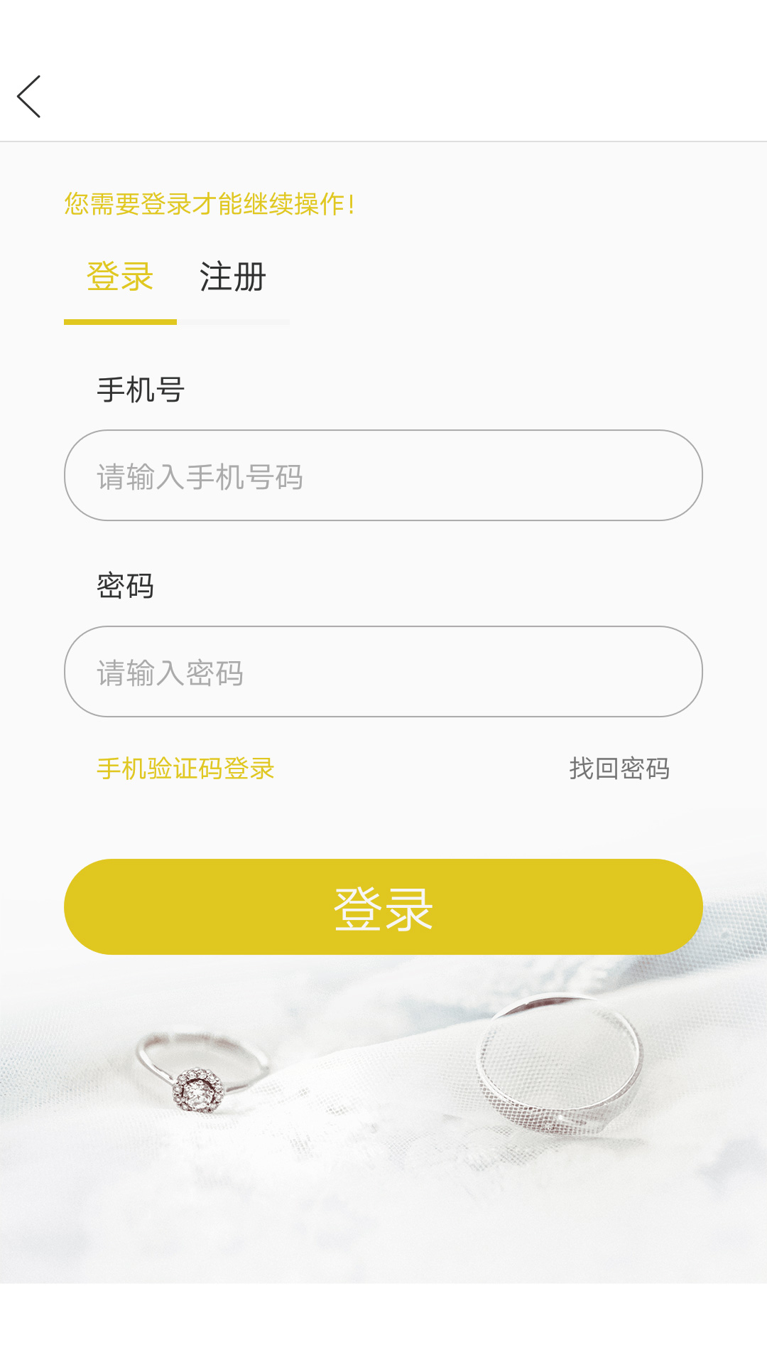 正御钻石app