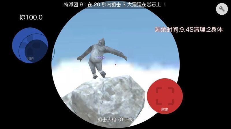 沙丘模拟器游戏苹果版下载