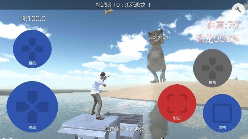 沙丘模拟器游戏苹果版下载