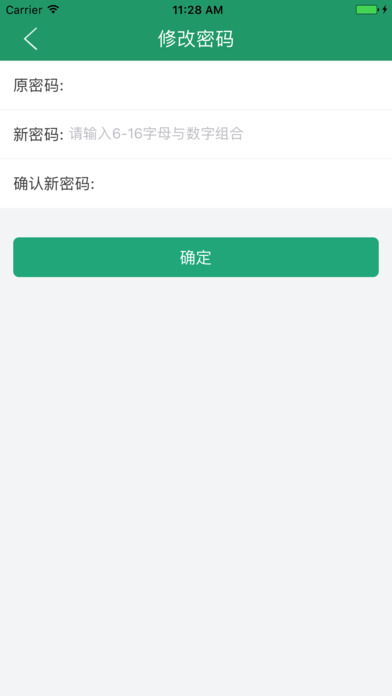 辽宁学考ios最新版下载