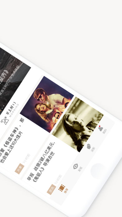 巴塞电影iOS专业版