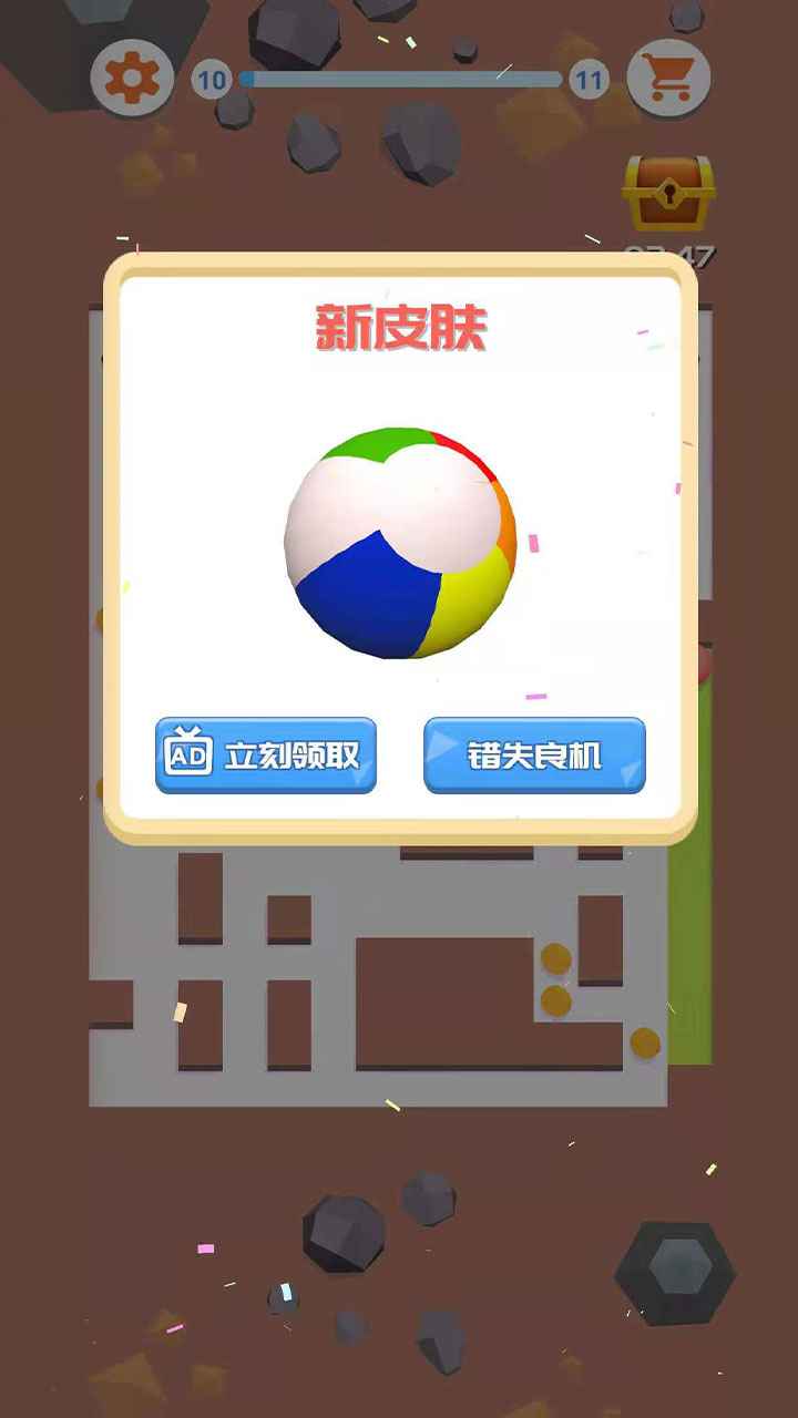 颜色涂鸦游戏