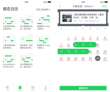 百居易app 百居易app