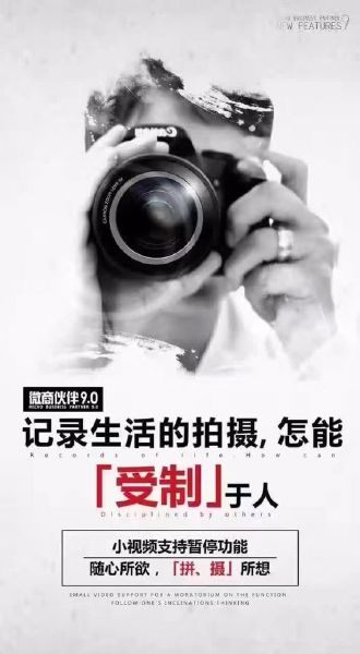 苹果微商达人10.0自动加人爆粉软件