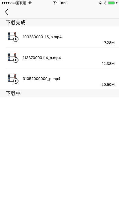 王者快报ios最新版下载