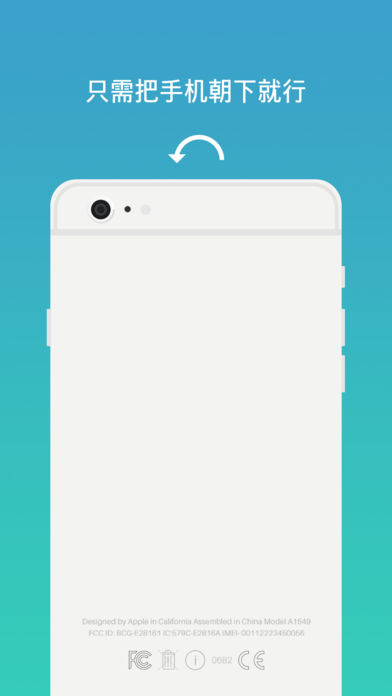 FocusTimer中文版iOS版下载