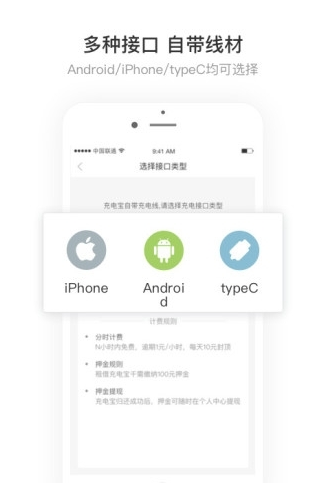 fun电app苹果版下载
