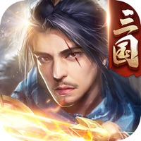 三国傲世无双ios版