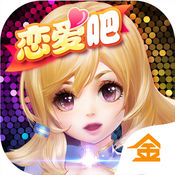 魔王与公主手游ios版下载