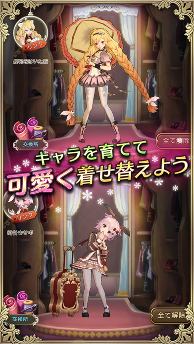 OZ时光纪元iOS版下载