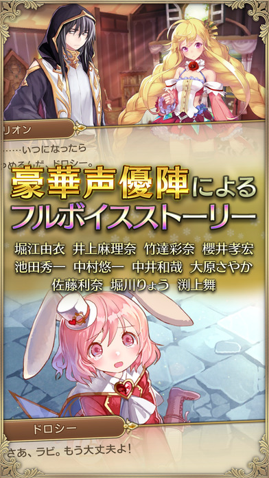 OZ时光纪元iOS版下载