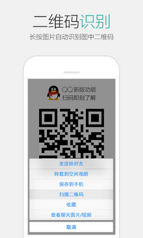qq2015旧版本下载苹果