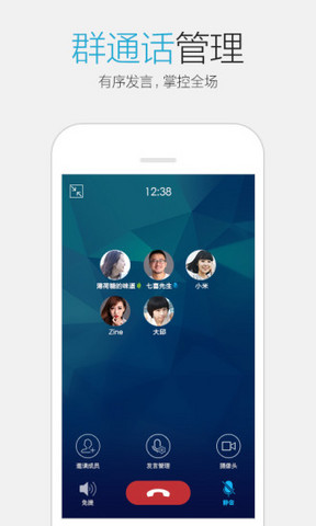 qq2015旧版本下载苹果