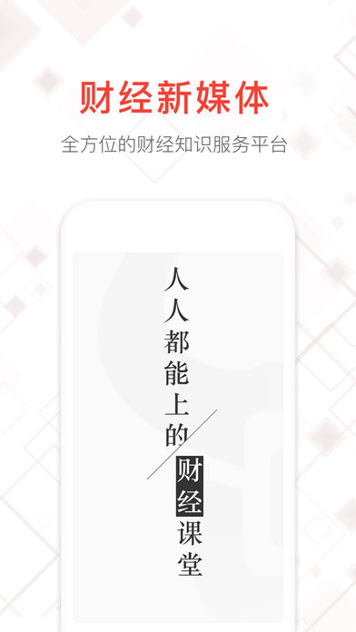 牛吧云播iOS版