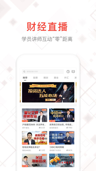 牛吧云播iOS版