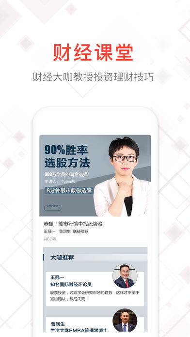 牛吧云播iOS版