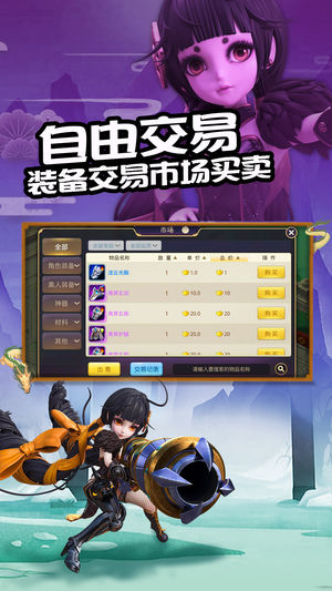 少年问情记iOS版