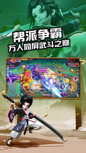 少年问情记iOS版