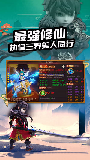 少年问情记iOS版