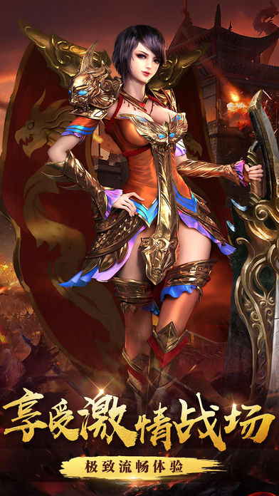 暗黑魔龙永恒ios版
