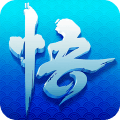 少年悟空传手游iOS破解版下载