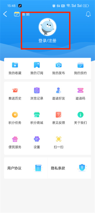 看厦门APP