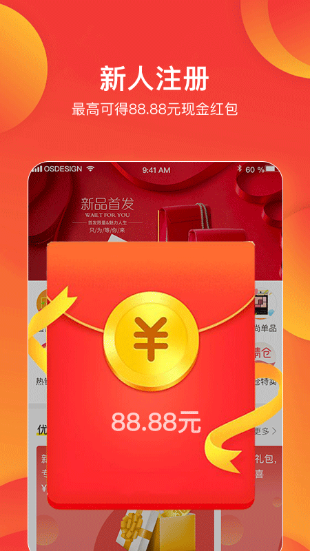券利集盒 券利集盒