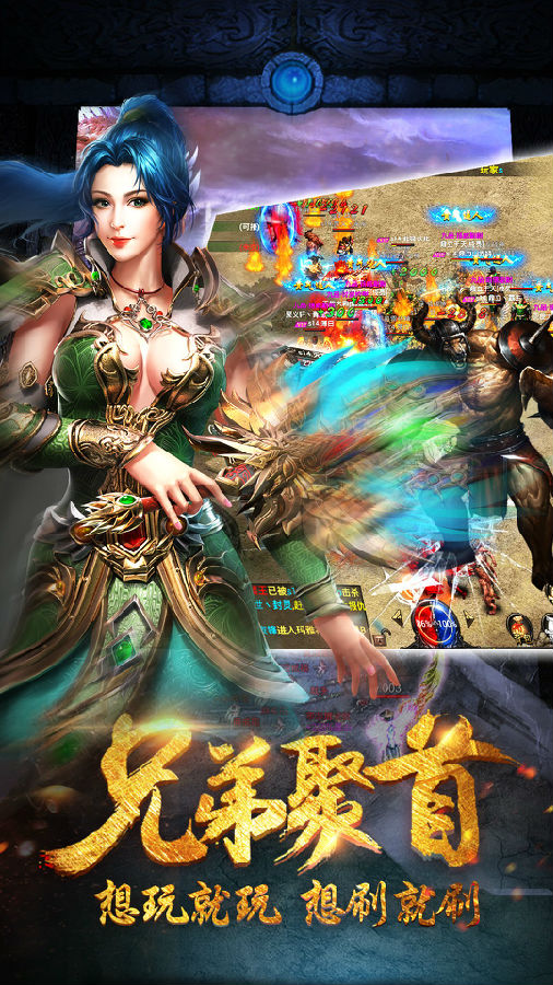 雄图霸业手游ios版下载