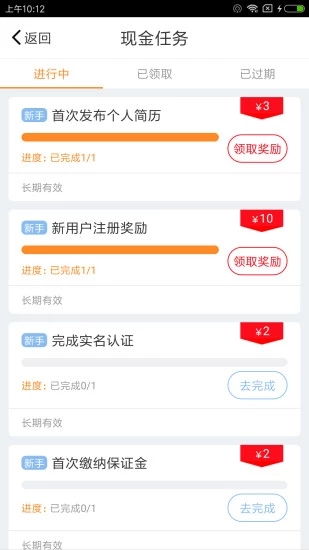 优活